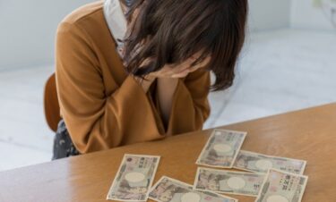 「あなたは大丈夫？」借金はいくらからヤバいのか？